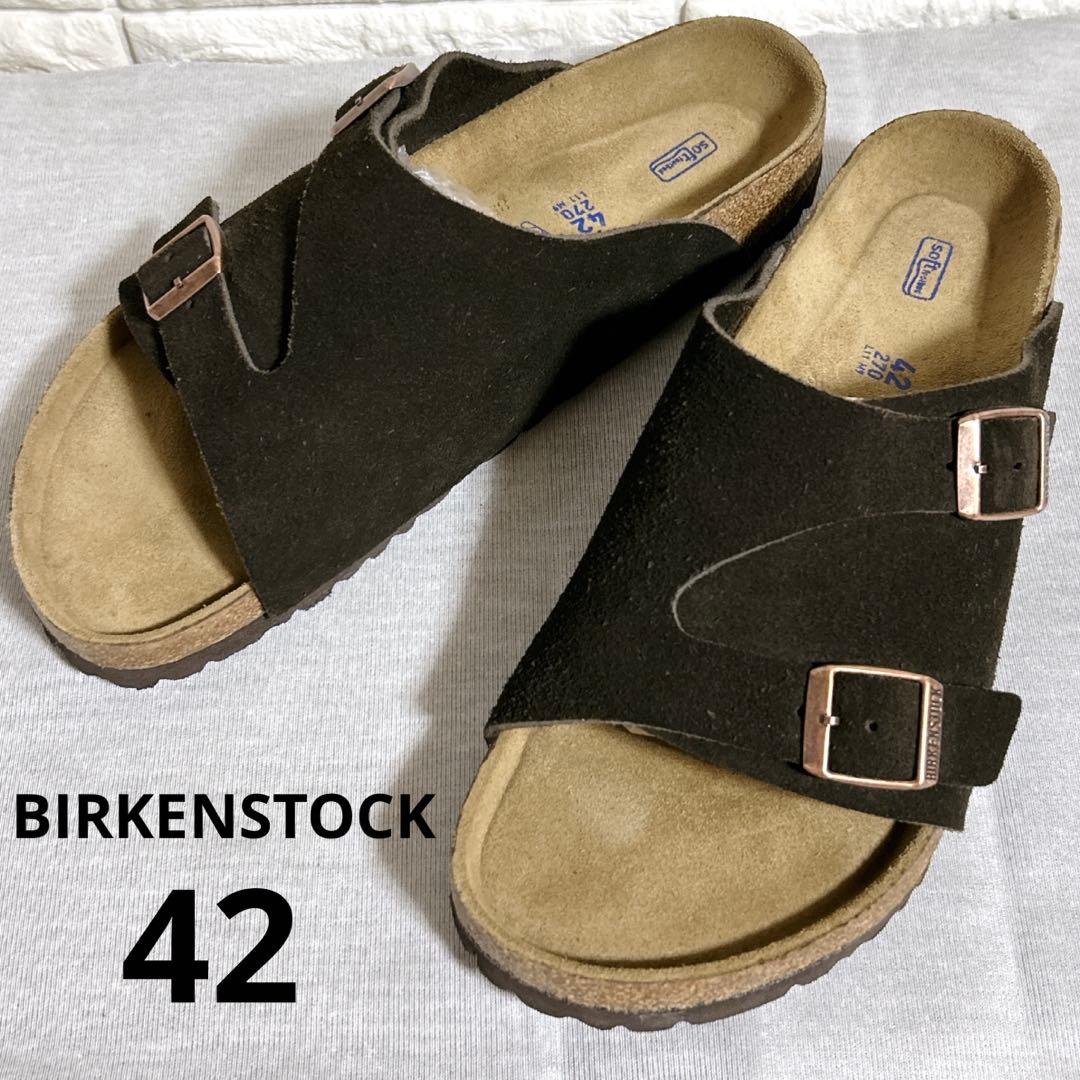 ビルケンシュトック チューリッヒ スエード サンダル ブラウン 茶42