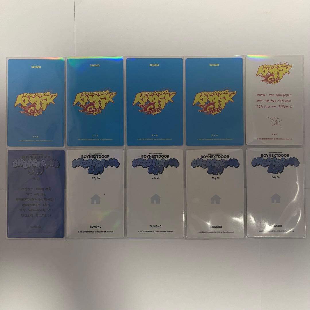 BOYNEXTDOOR ソンホ トレカ まとめ売り