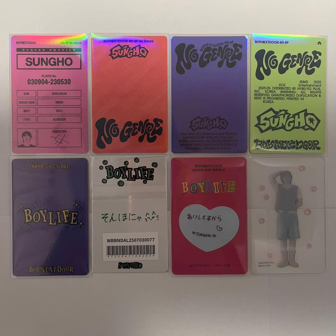 BOYNEXTDOOR ソンホ トレカ まとめ売り