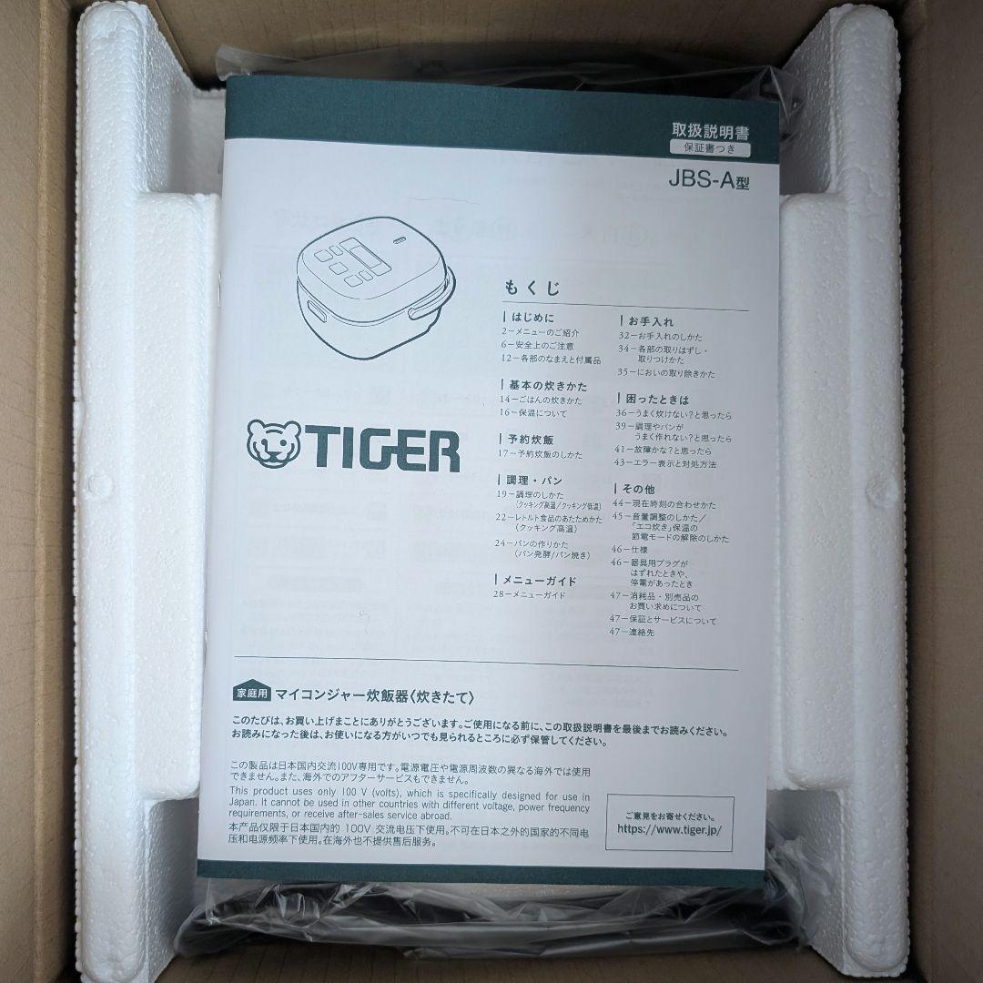 TIGER マイコン炊飯器 JBS-A055 WM