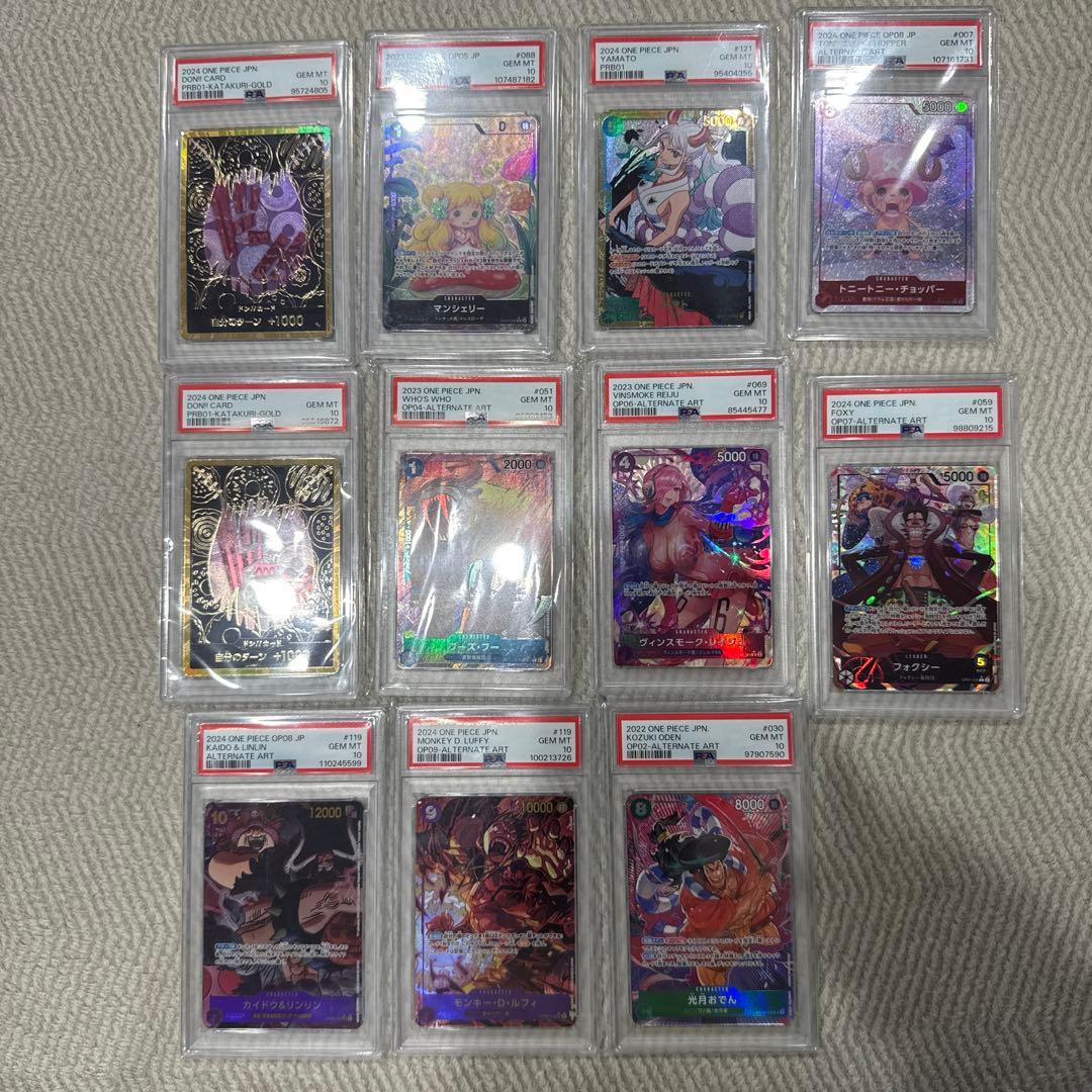 Y*S様 引退品 ワンピース カードゲーム プレミアムカードコレクション