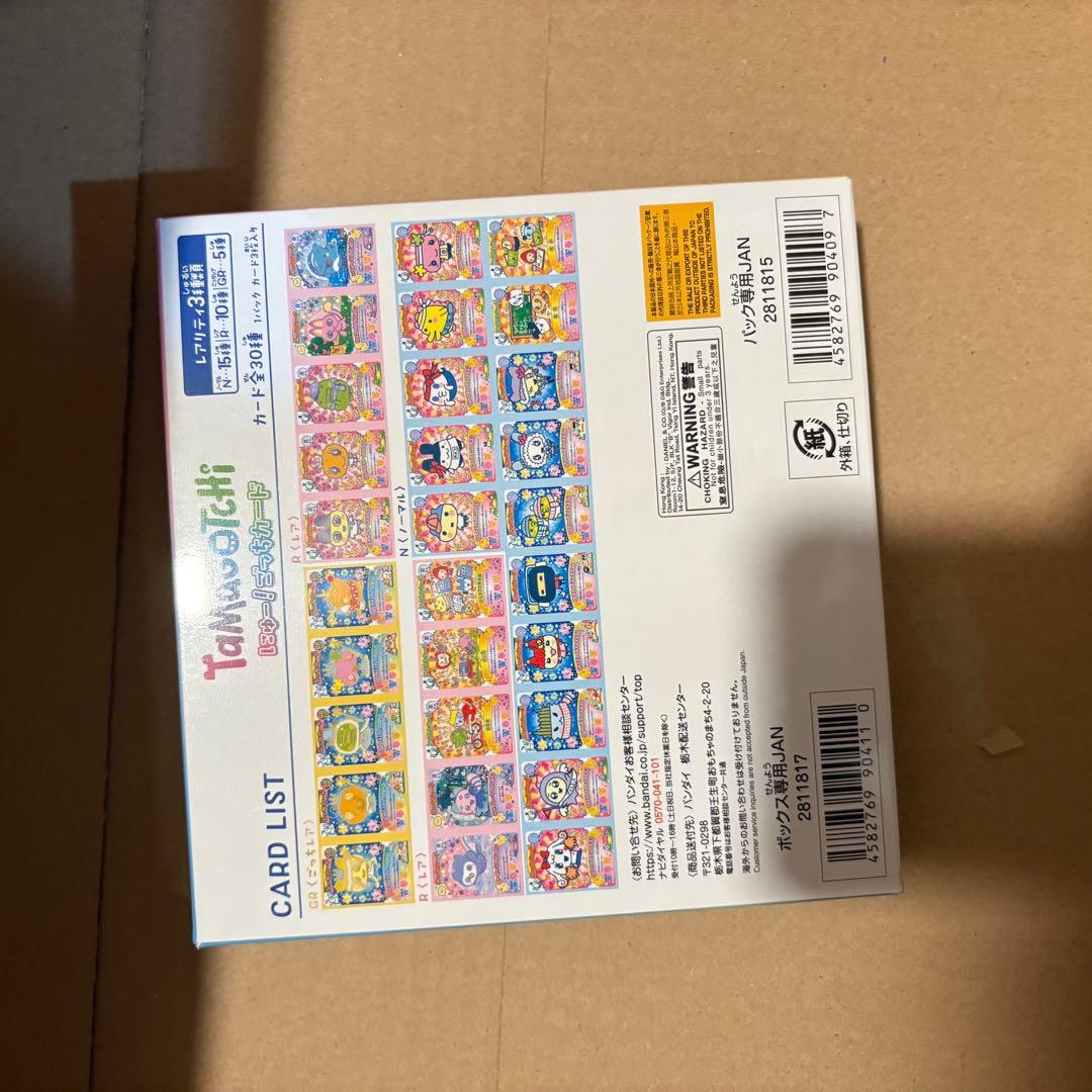 新品未開封・匿名発送たまごっち　にゅー！ごっちカード　カードダス ボックス