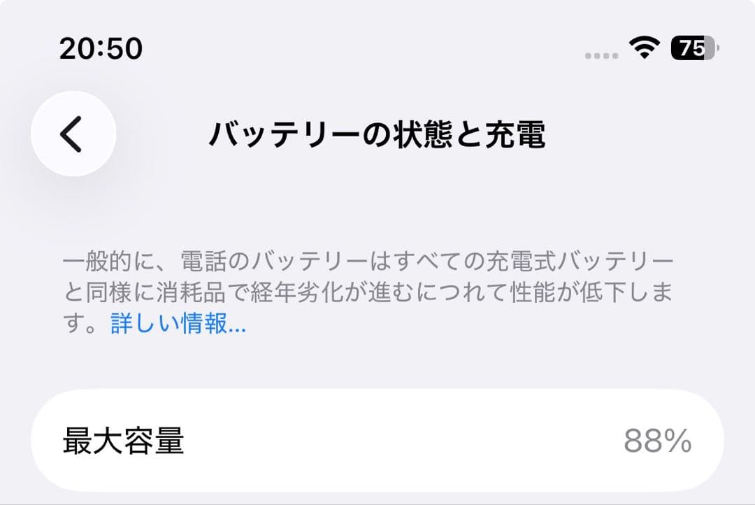 iPhone 12 Pro 128GB グラファイト 箱付き SIMロックなし