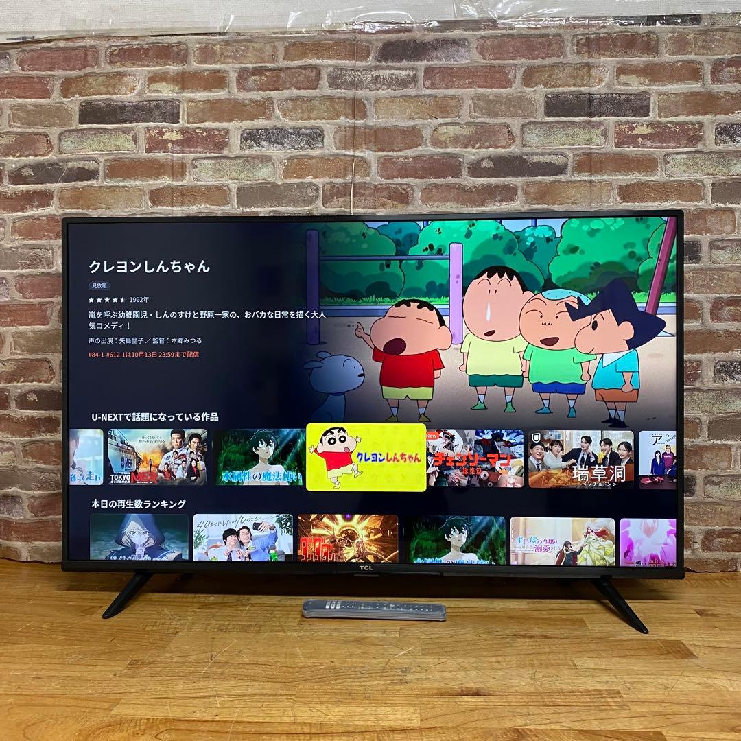 TCL 50V型 4K 液晶テレビ スマートテレビ 50P615 動画配信アプリ