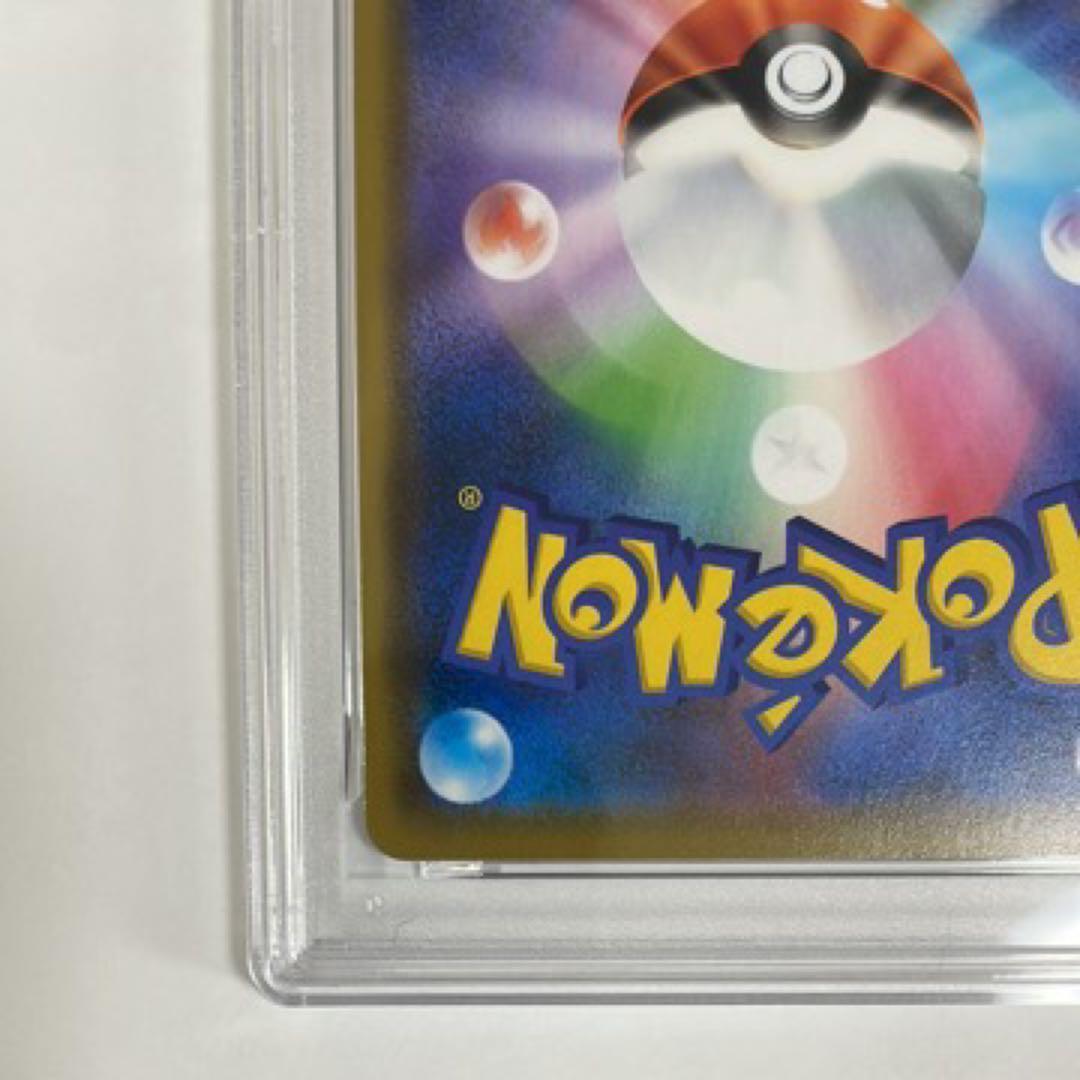 【PSA10】ジラーチ R 034/052 SM8a