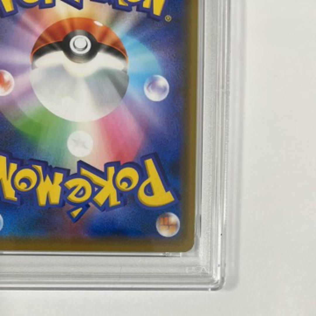 【PSA10】ジラーチ R 034/052 SM8a