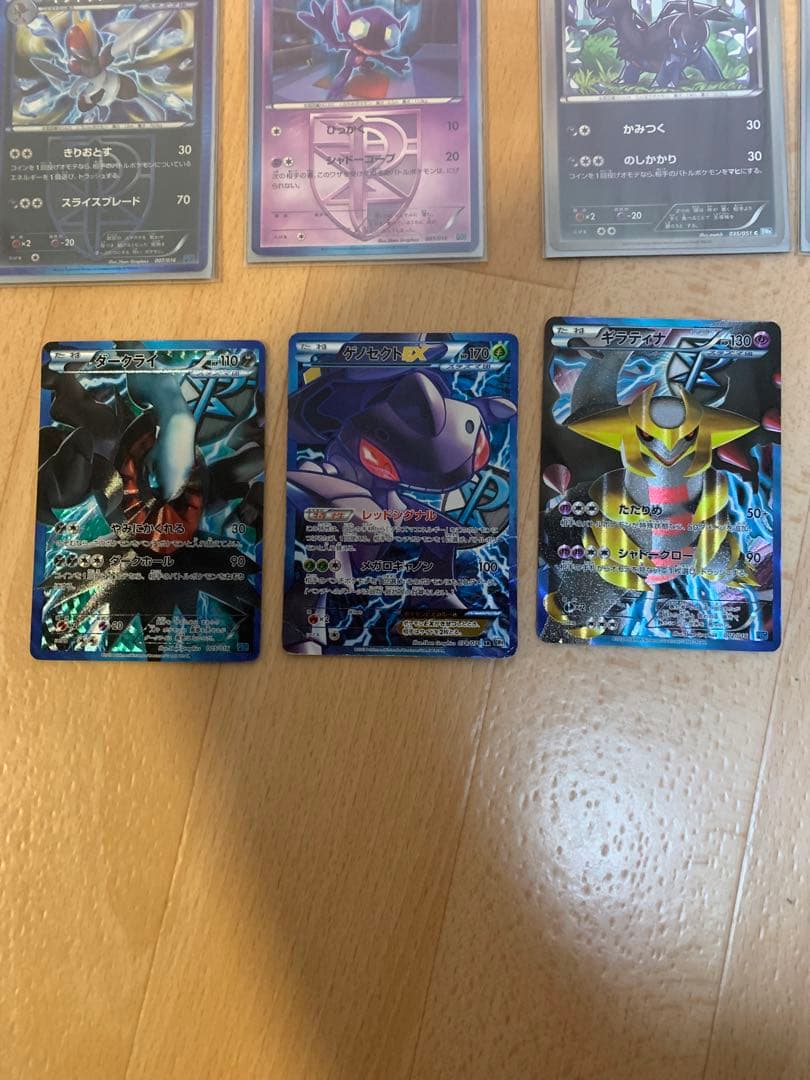 ポケモンカード プラズマ団 バトルギフトセット