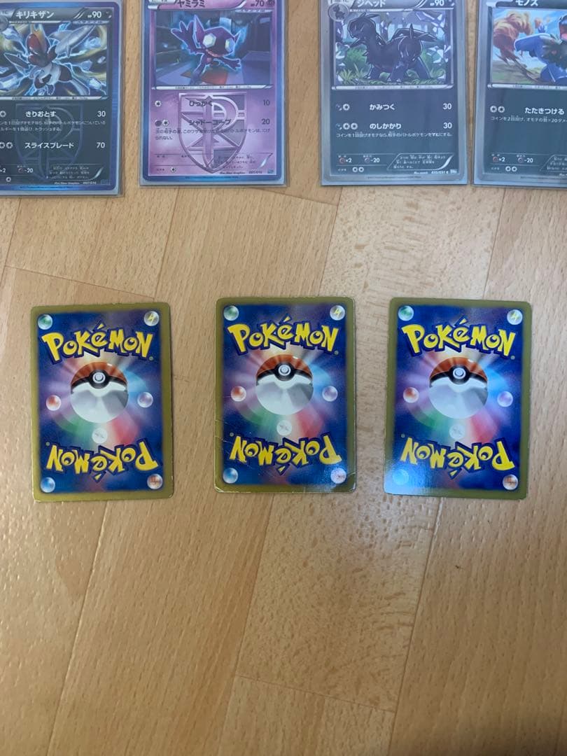 ポケモンカード プラズマ団 バトルギフトセット