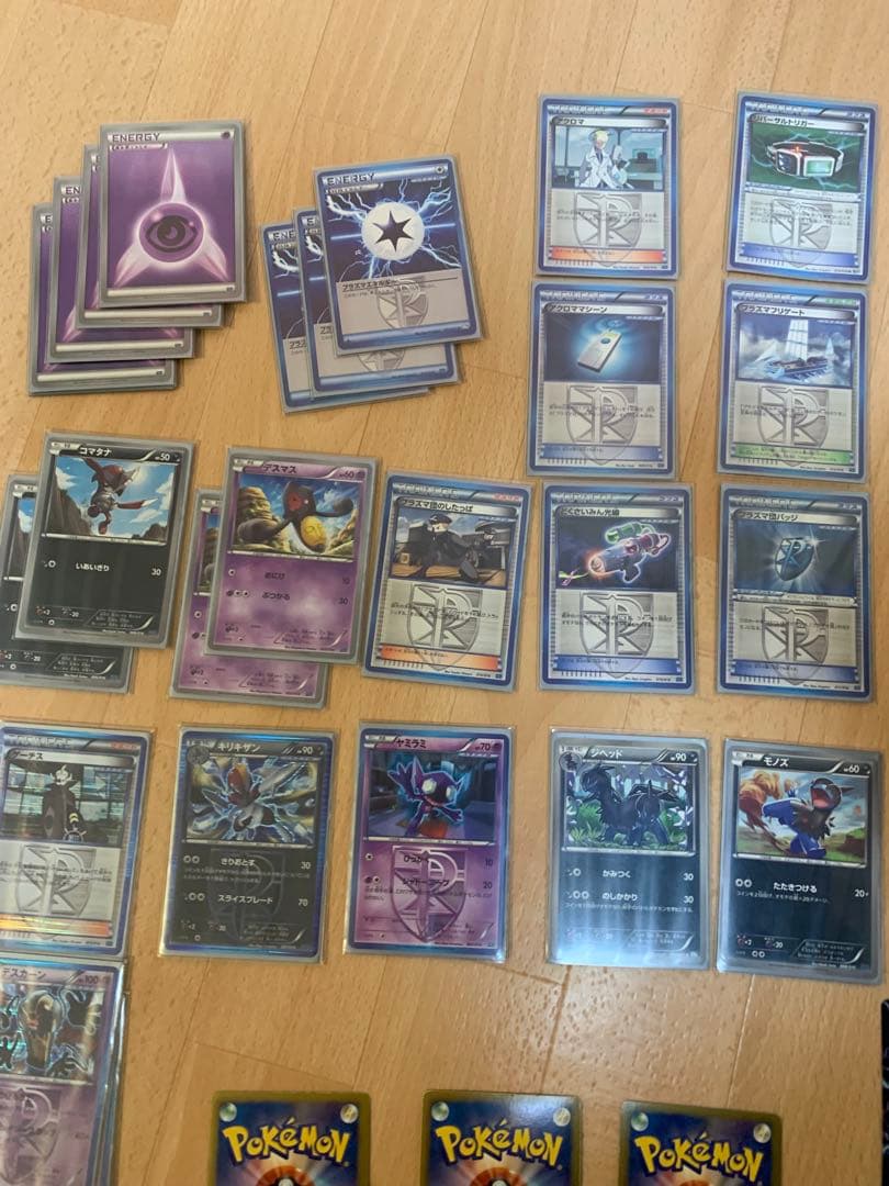 ポケモンカード プラズマ団 バトルギフトセット