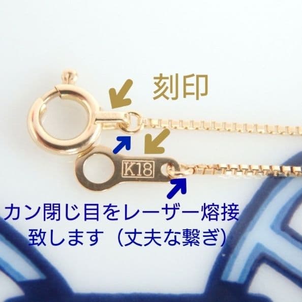 emiko　k18ネックレス　ベネチアンチェーン　0.7㎜幅　つけっぱなし