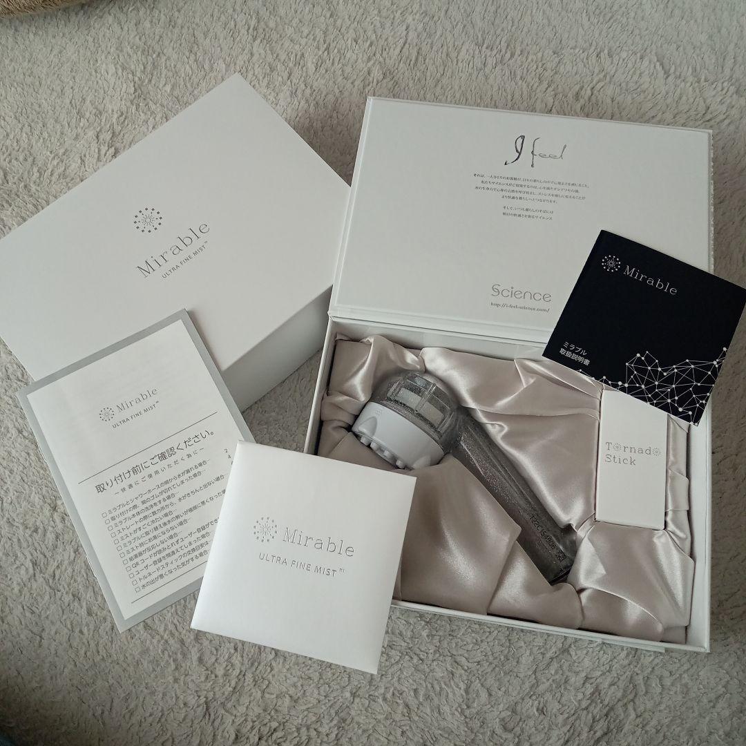 ミラブルプラス ウルトラファインミスト サイエンス シャワーヘッド ミラブル