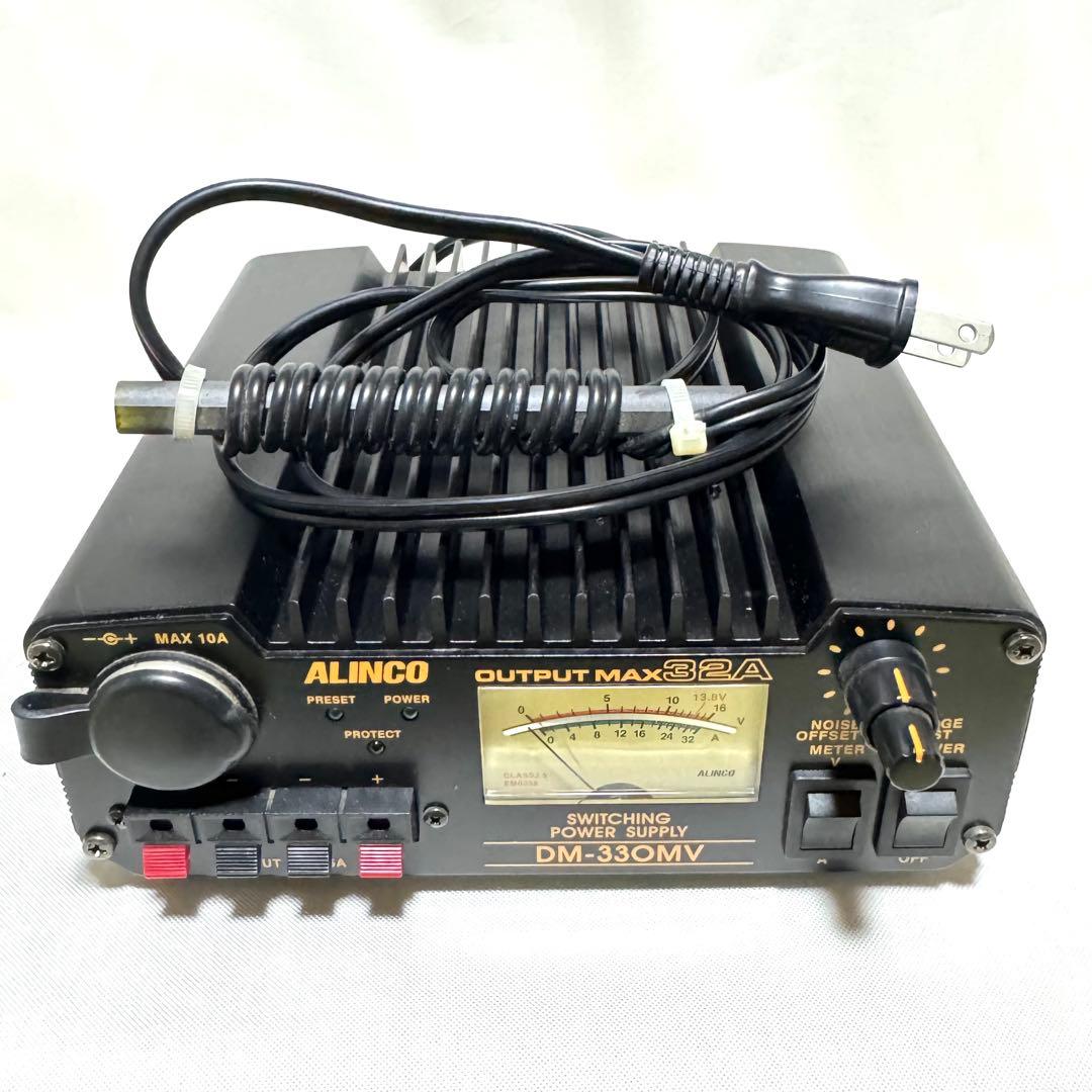 ALINCO アルインコ 安定化電源 DM-330MV