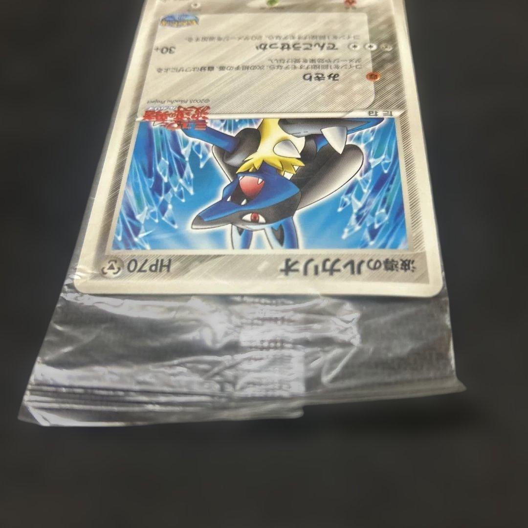 【ポケパーク】 波動のルカリオ 未開封