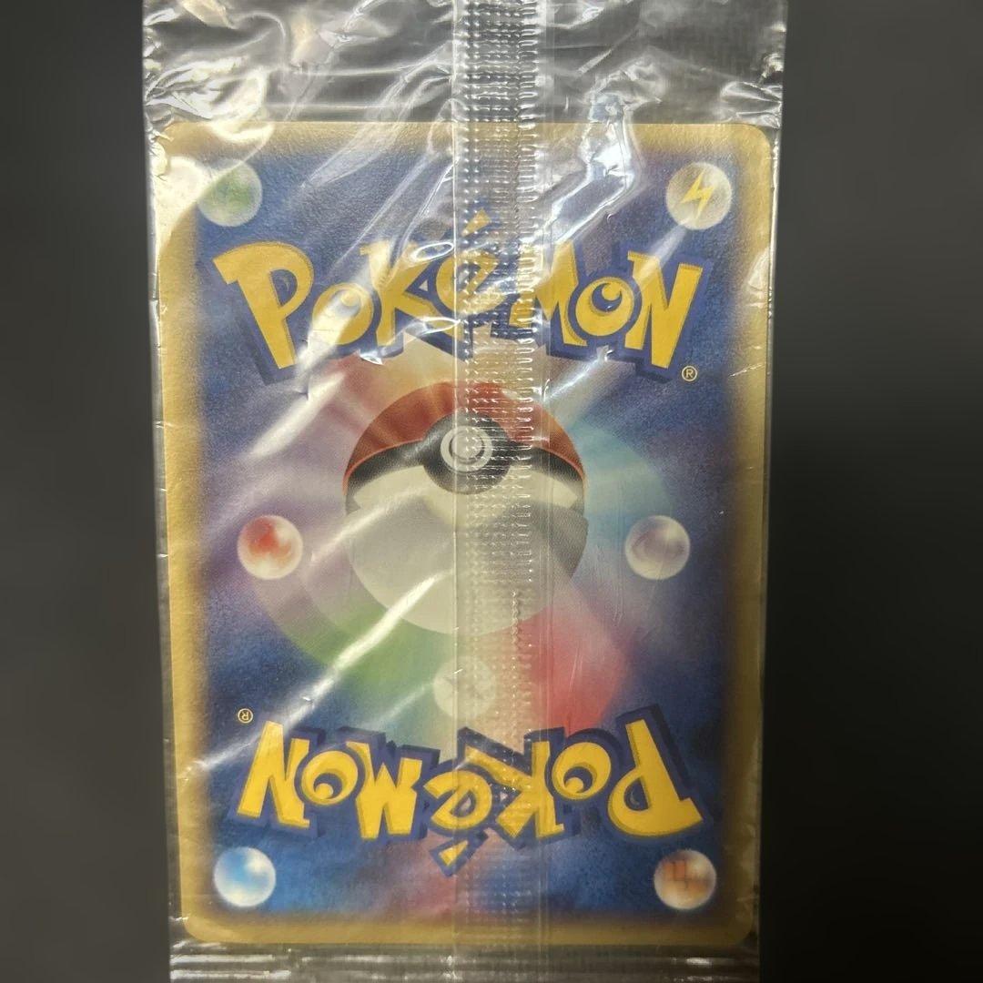 【ポケパーク】 波動のルカリオ 未開封