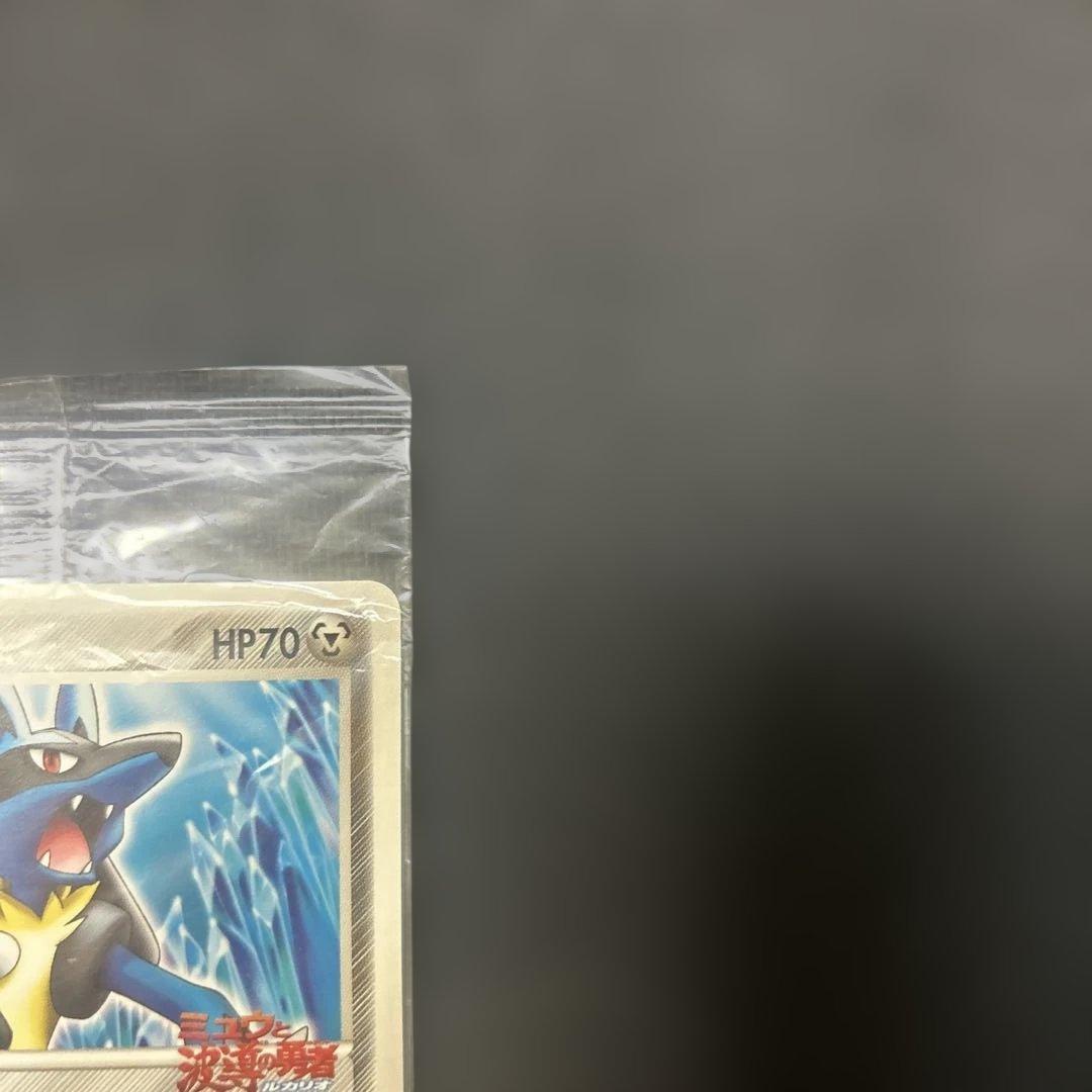 【ポケパーク】 波動のルカリオ 未開封