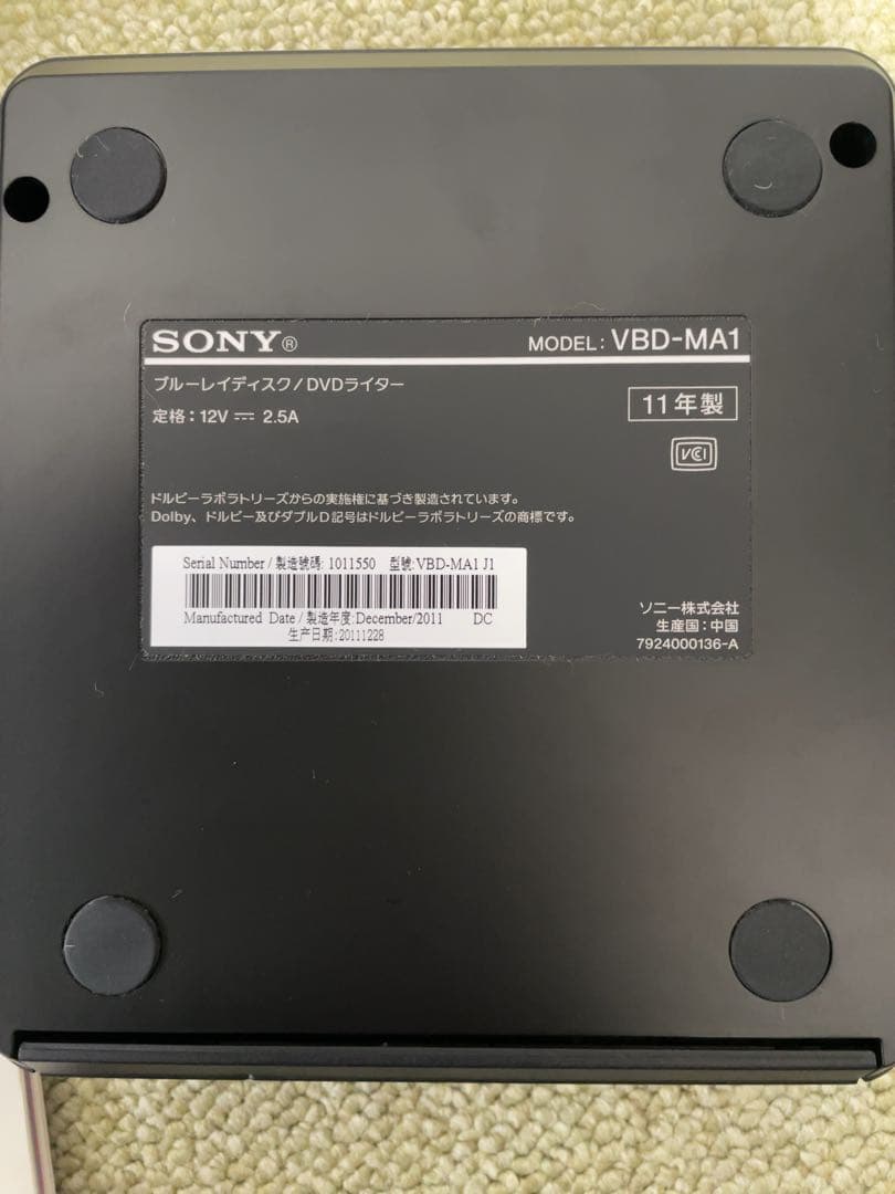 レコーダー SONY DVD Direct Blu-ray VBD-MA1
