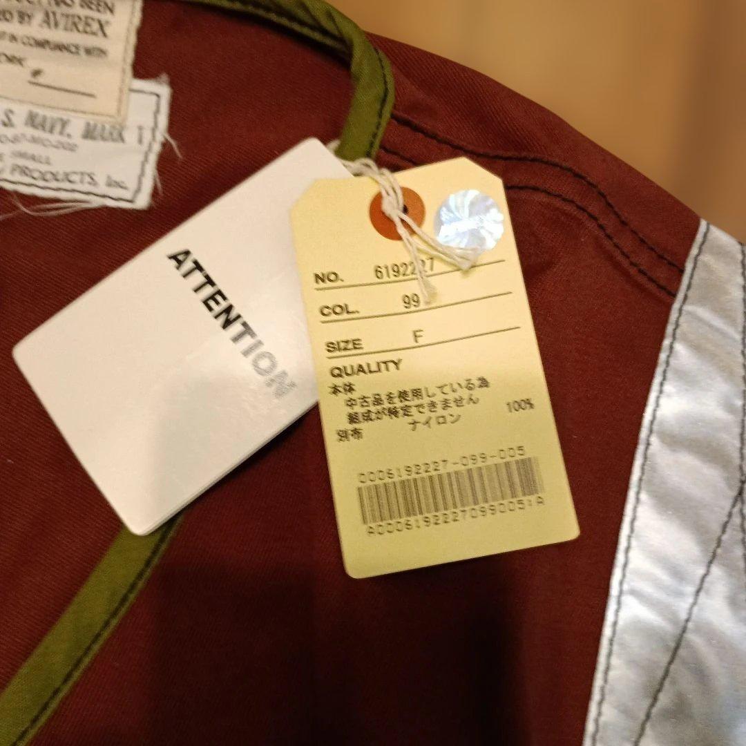 【新品・未使用品】AVIREX 激レア!! ベスト フリーサイズ ワインレッド