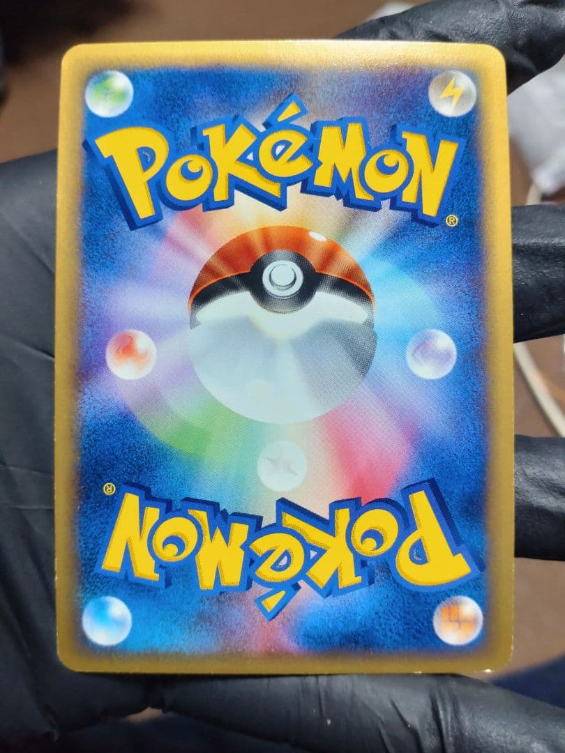 ミュウ HP50 超タイプ