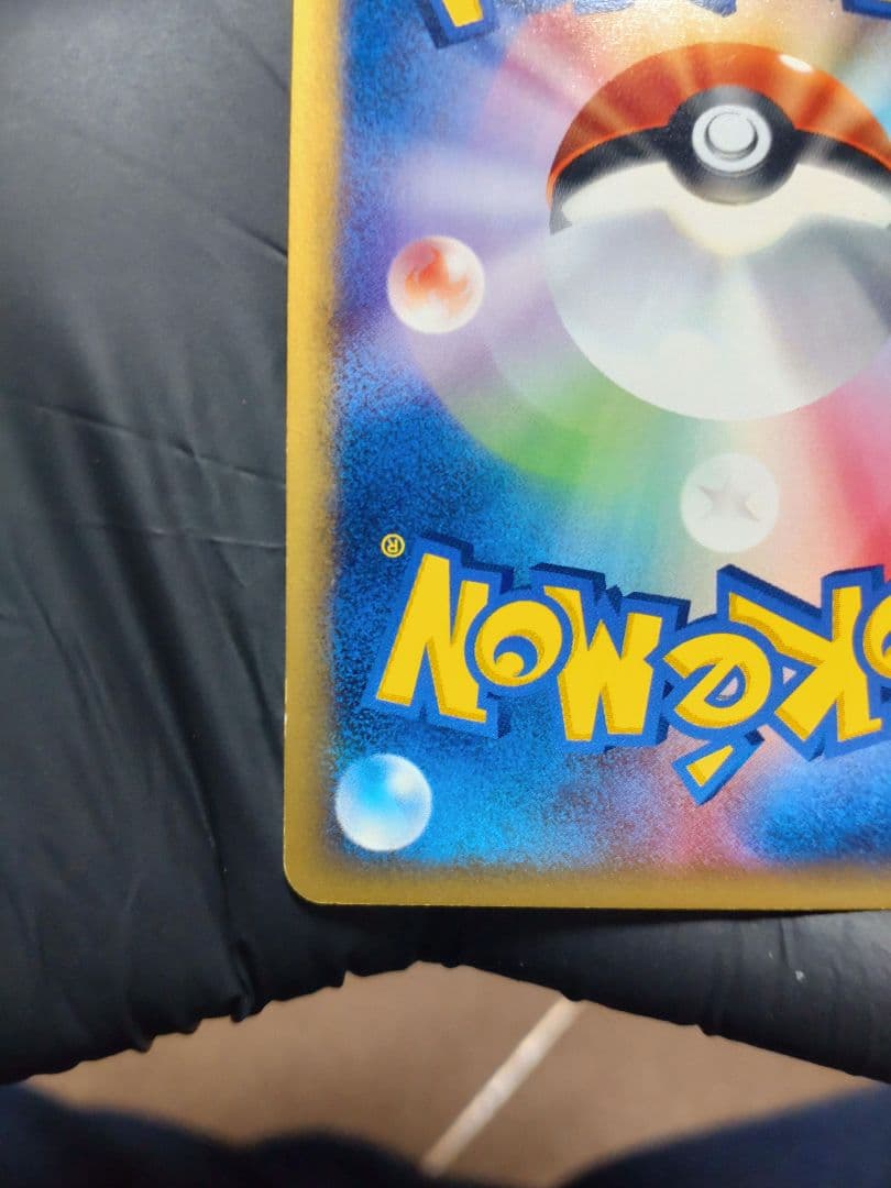 ミュウ HP50 超タイプ