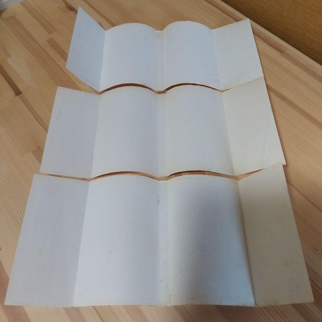 キャンディキャンディ　黒文字統一　並下セット　いがらしゆみこ　水木杏子