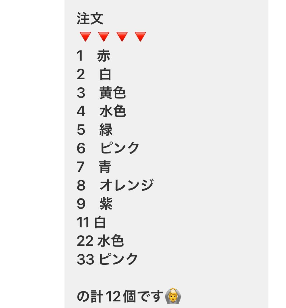 A様 オーダーオルゴナイトキーホルダー 肉球