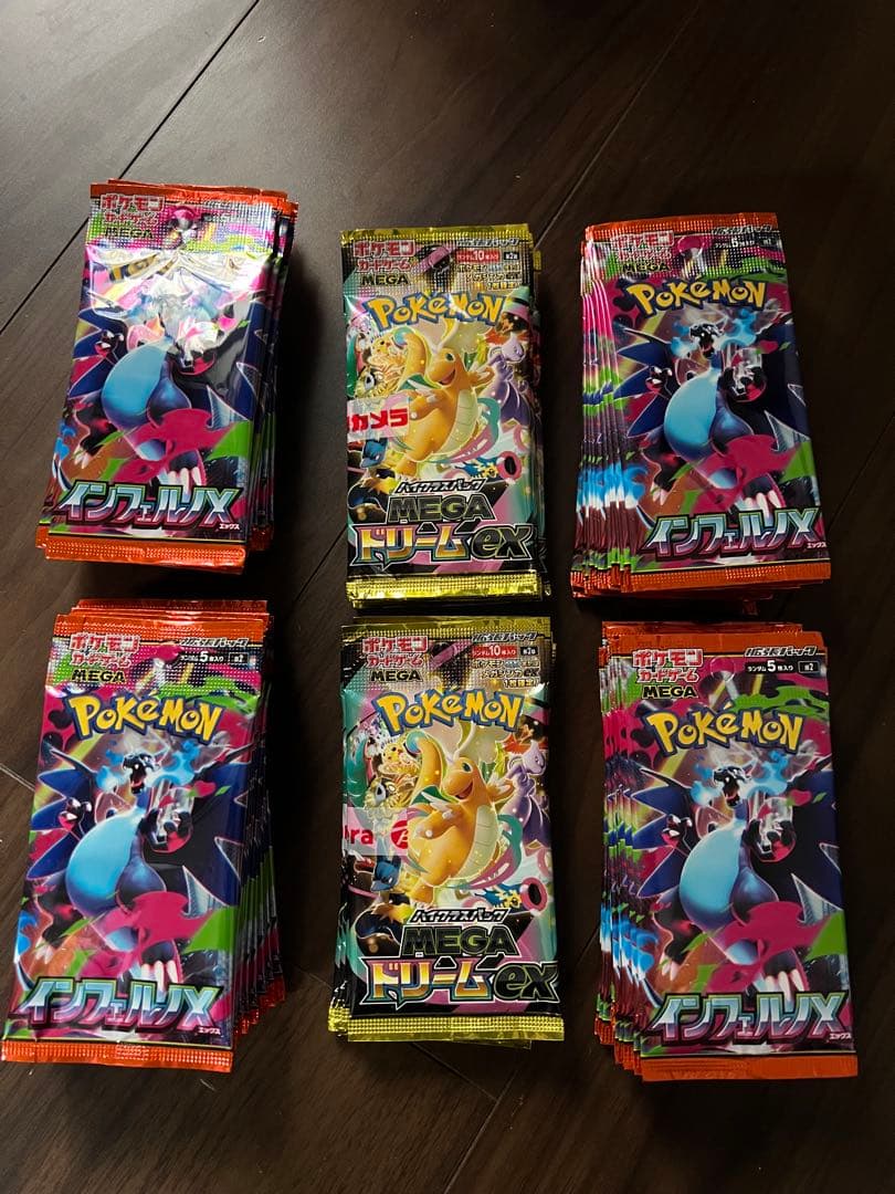 メガドリーム 1box インフェルノ 2BOX