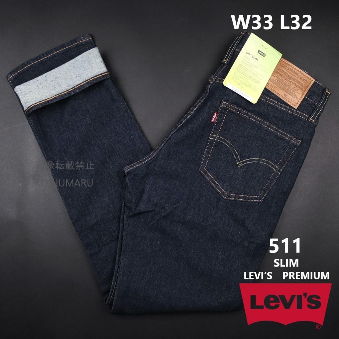 LEVI’S PREMIUM 511 SLIM MID KNIGHT RINSE