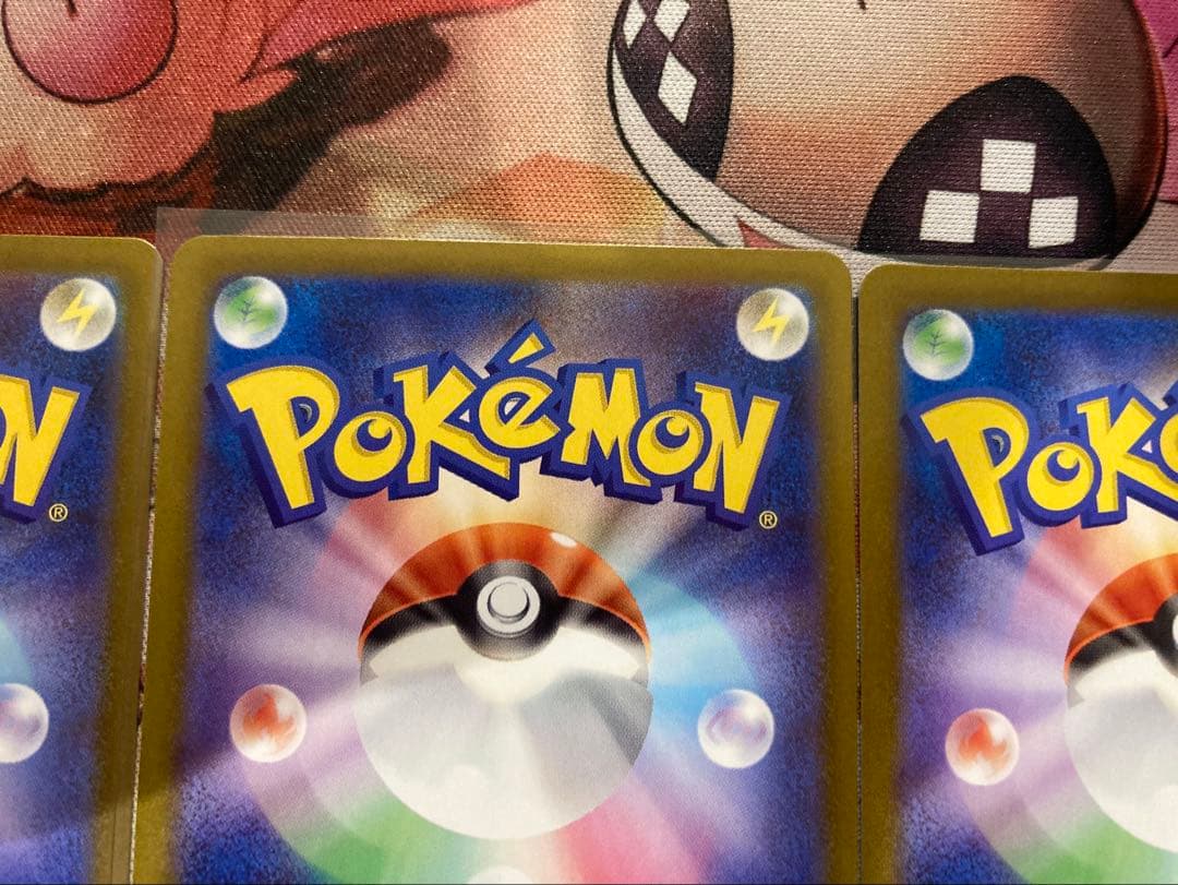 【極美品】ポケモンカード　ムニキスゼロ　ニャースSAR,RRセット