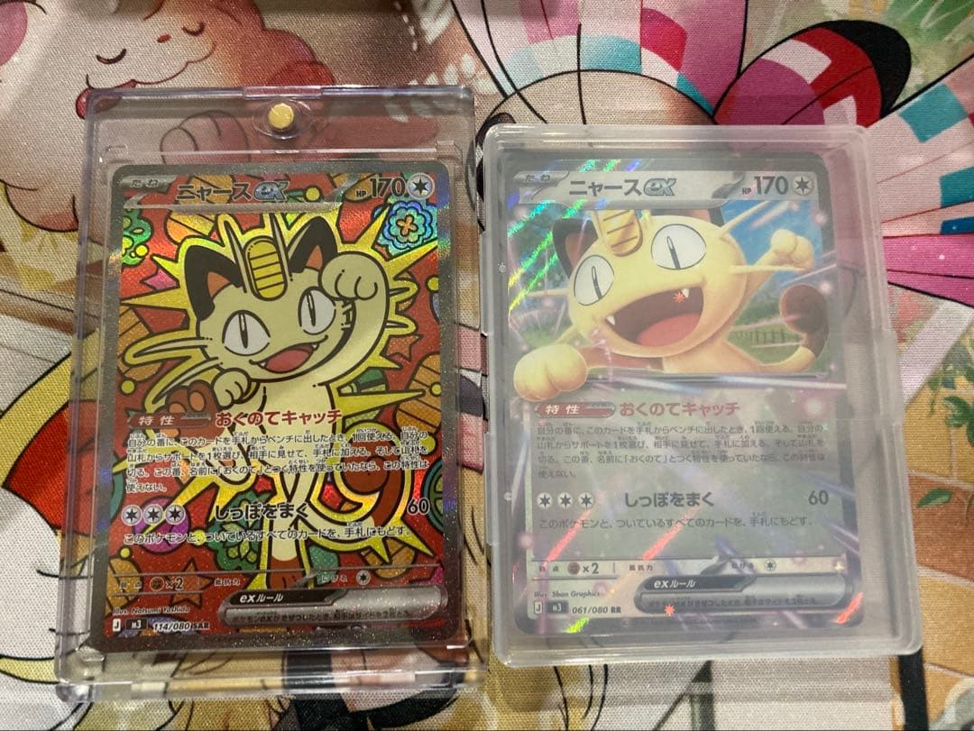 【極美品】ポケモンカード　ムニキスゼロ　ニャースSAR,RRセット