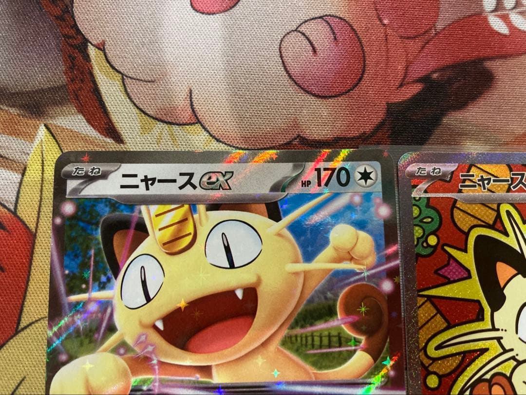 【極美品】ポケモンカード　ムニキスゼロ　ニャースSAR,RRセット