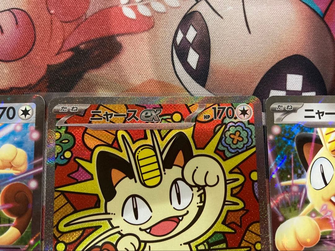 【極美品】ポケモンカード　ムニキスゼロ　ニャースSAR,RRセット