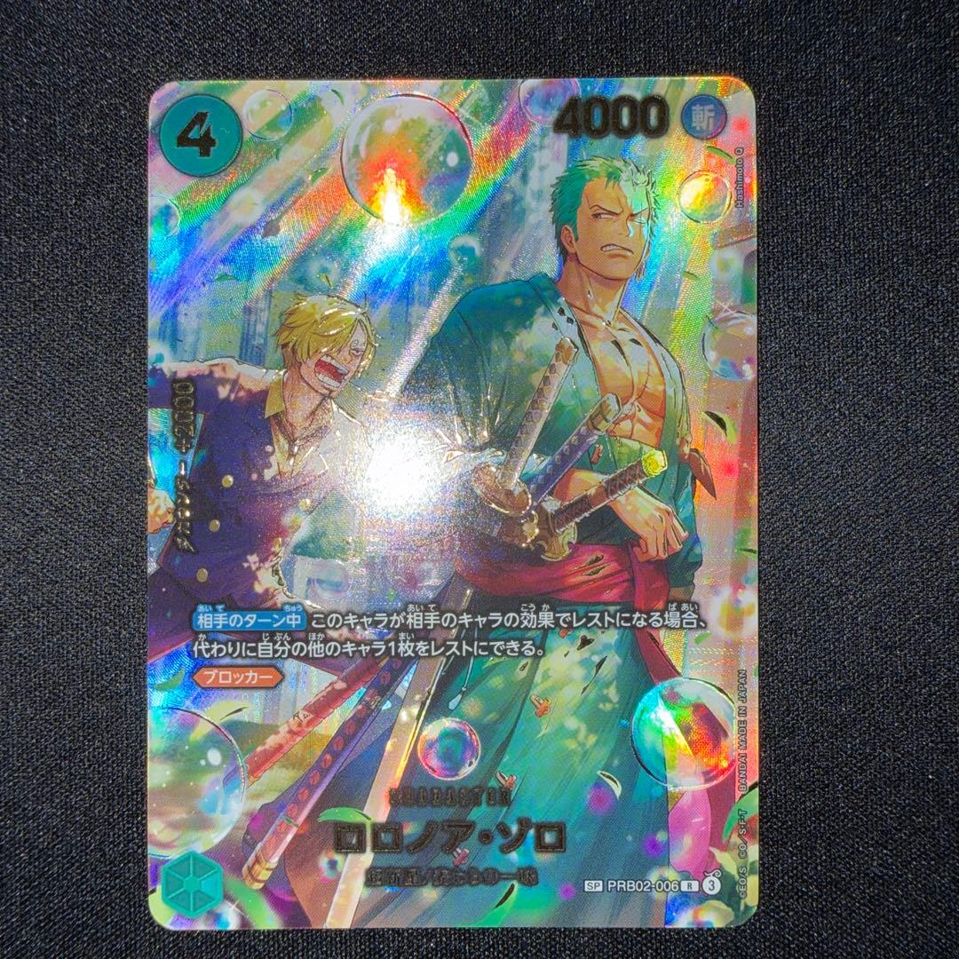 激安！ゾロ　SP.SRパラレル２枚セット