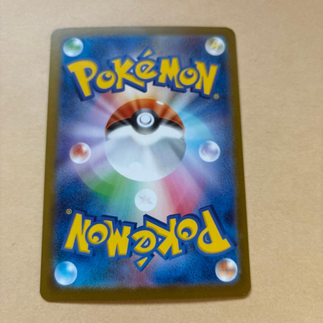 【丁寧梱包】ポケモンカード　メガオーダイルex sar