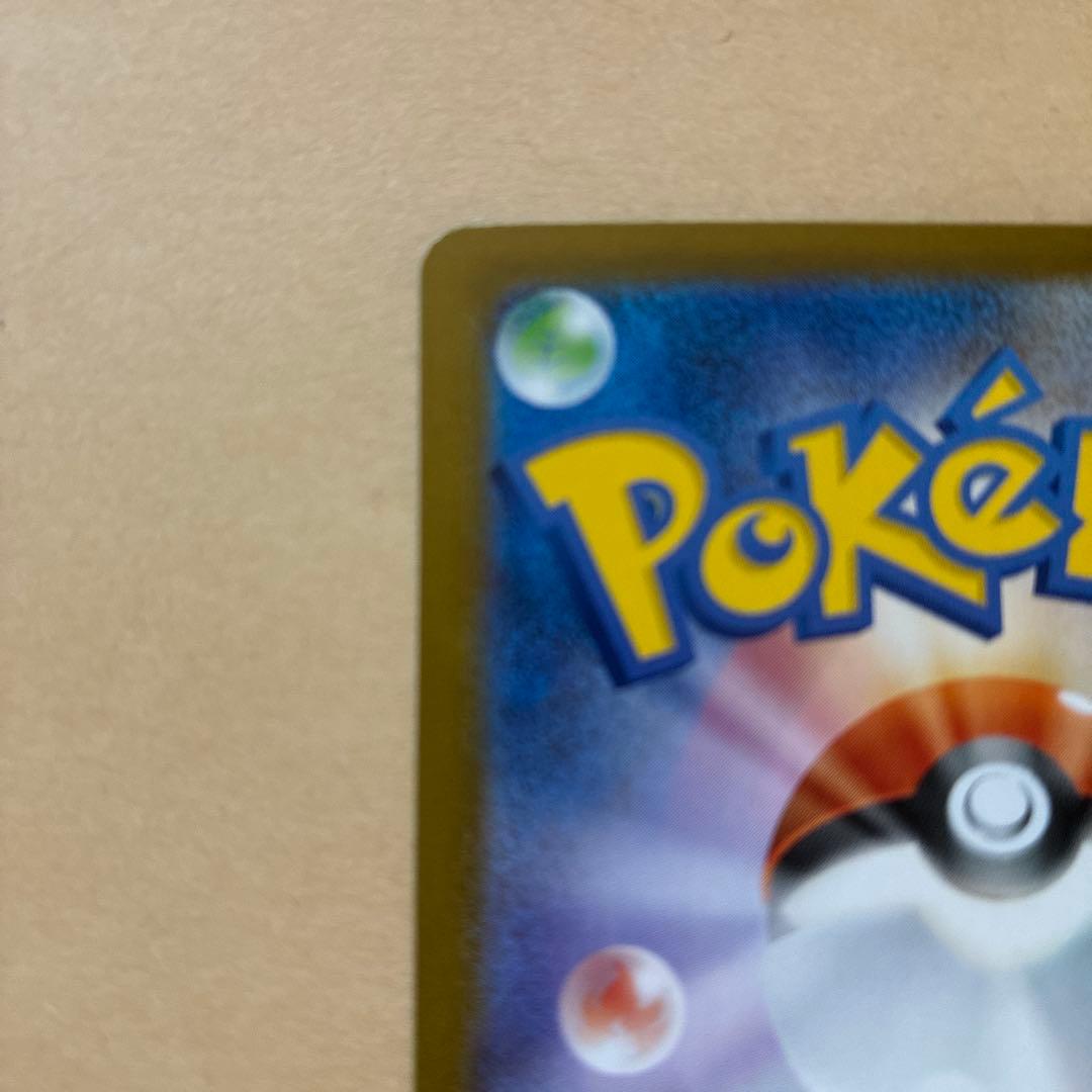 【丁寧梱包】ポケモンカード　メガオーダイルex sar