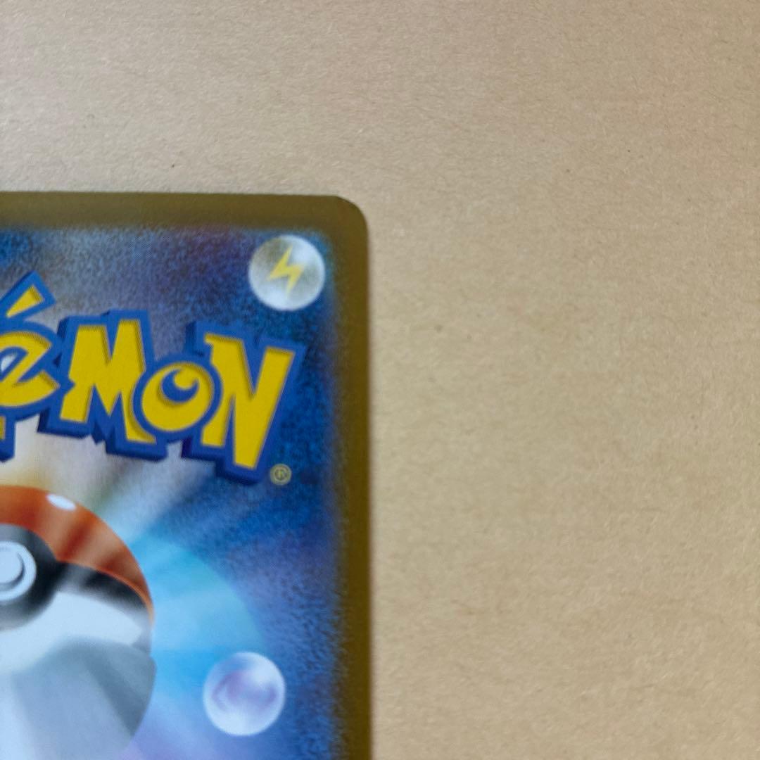 【丁寧梱包】ポケモンカード　メガオーダイルex sar