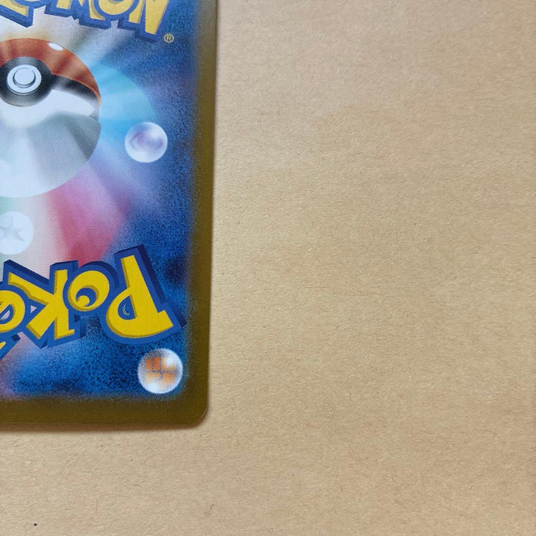 【丁寧梱包】ポケモンカード　メガオーダイルex sar