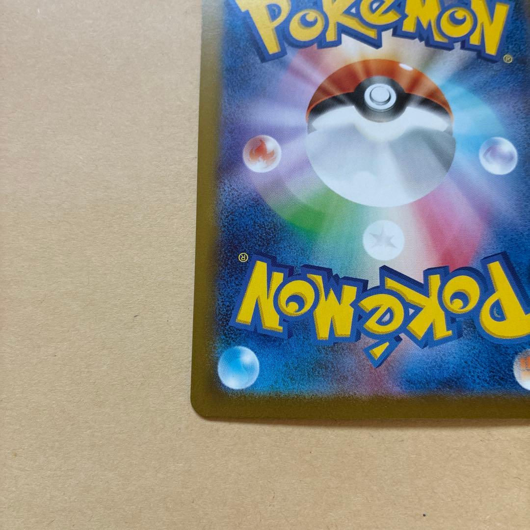 【丁寧梱包】ポケモンカード　メガオーダイルex sar