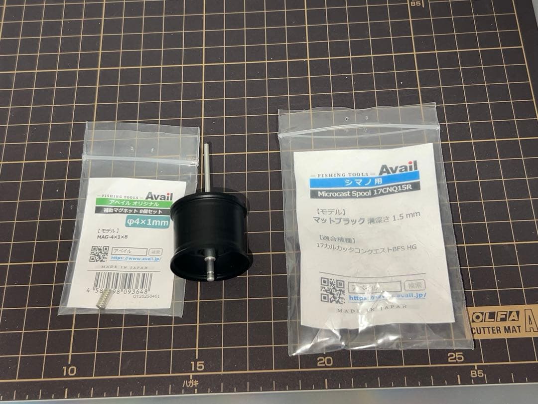 アベイル　17 カルカッタコンクエスト　BFS用スプール