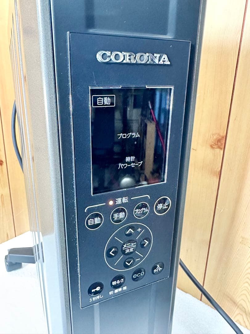 良品 CORONA オイルヒーター DHS-1519 オイルレスヒーター 暖房