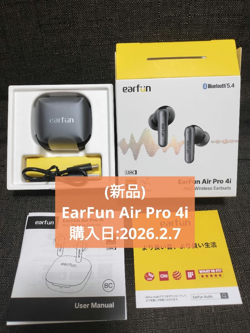 (新品)EarFun Air Pro 4i ワイヤレスイヤホン