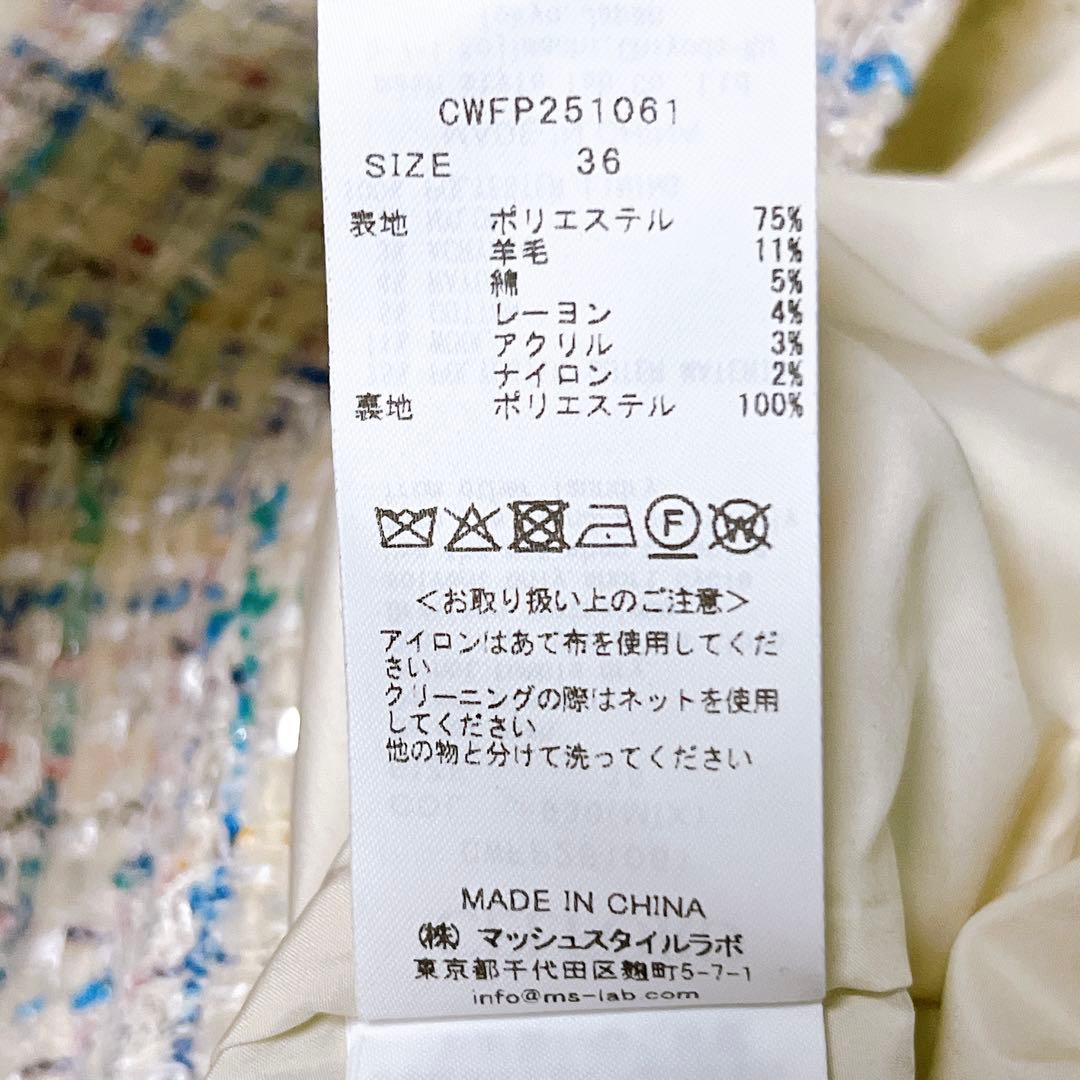 【美品】バリエーションタックショートパンツ MIX 36 セルフォード