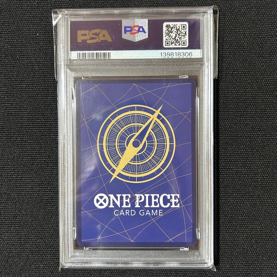 ワンピース レイリー PSA10 OP08-118