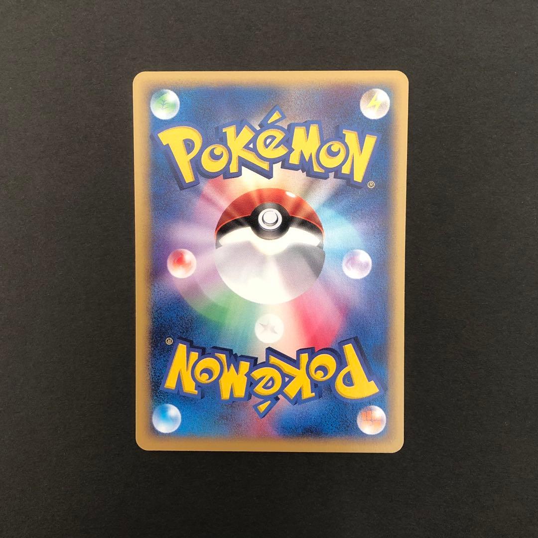 ヤドン PROMO T - トレーナーズマガジンプロモカード 004/T