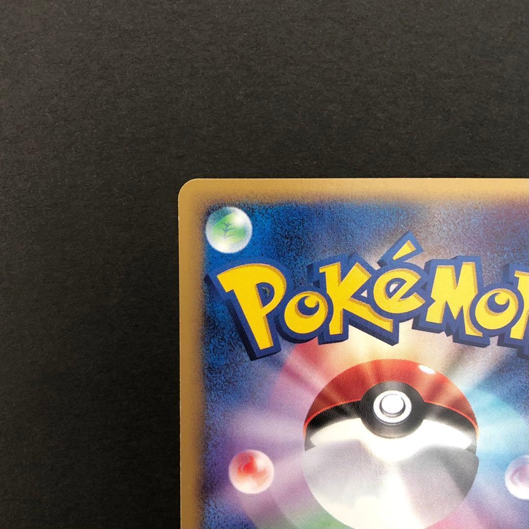 ヤドン PROMO T - トレーナーズマガジンプロモカード 004/T