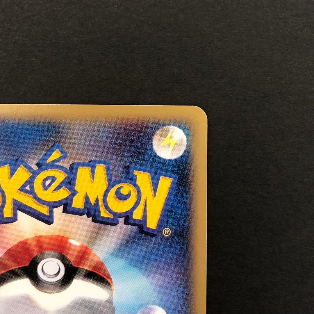 ヤドン PROMO T - トレーナーズマガジンプロモカード 004/T