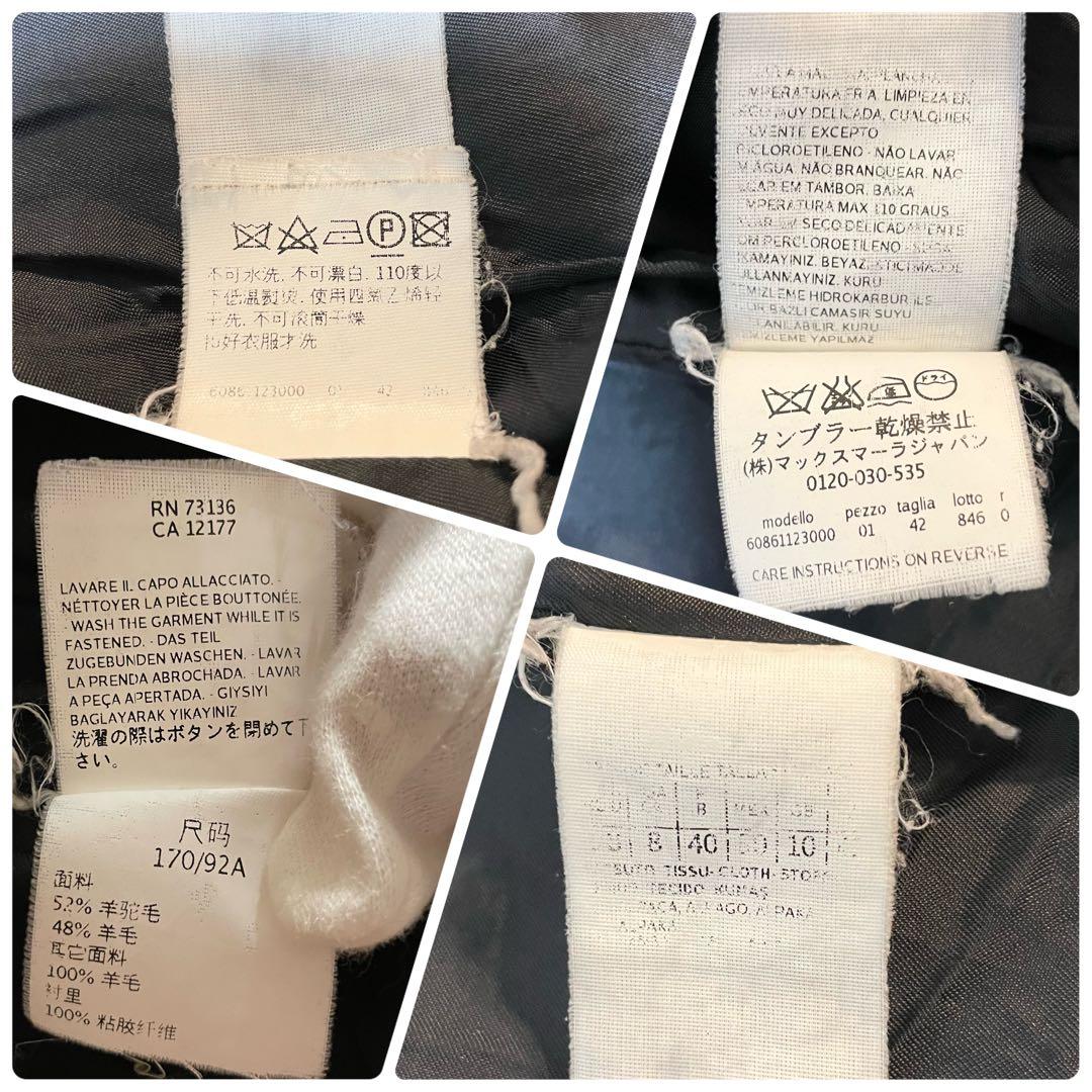 希少✨大きいサイズ マックスマーラ シャギーコート アルパカ XL ブラック