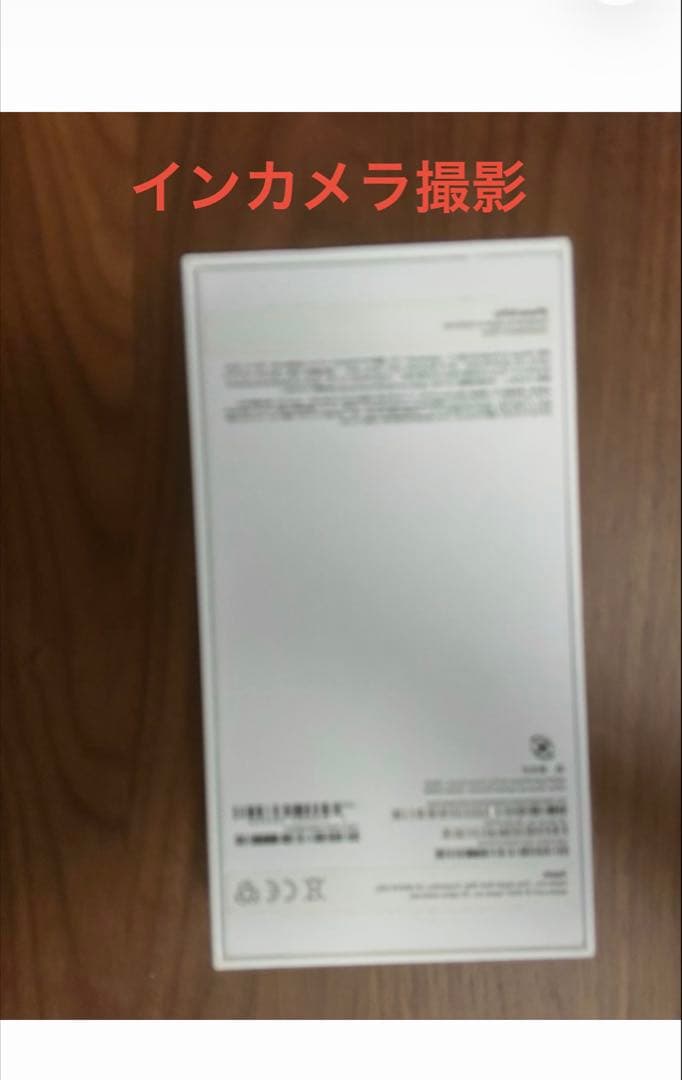 オ*タ様 iPhone 14 Pro 128GB パープル 背面割れジャンク　イ