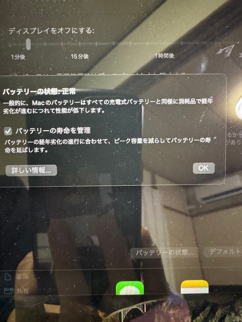 MacBook本体 MacBook Pro 2016