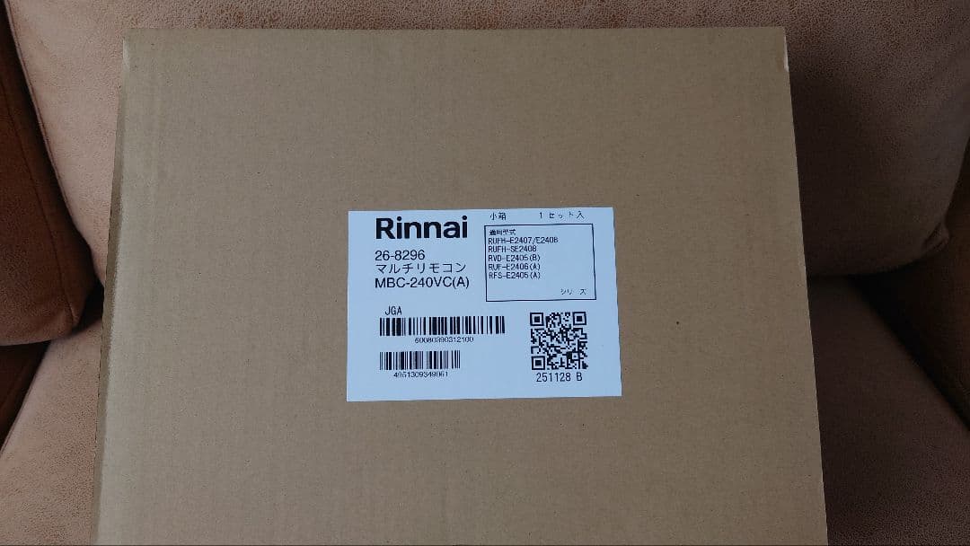 Rinnai マルチリモコン MBC-240VC(A) 26-8296
