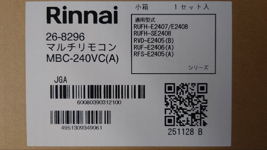 Rinnai マルチリモコン MBC-240VC(A) 26-8296